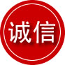 印台区诚信救援服务