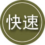 印台区24小时道路救援