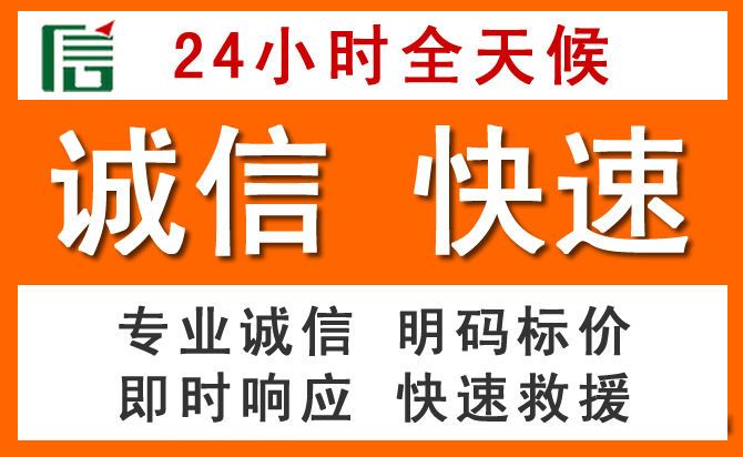 如何制定合理价格策略缓解印台区道路救援售后压力