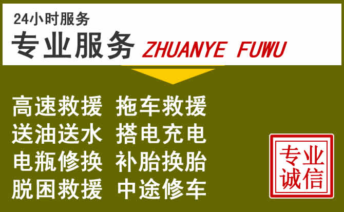 新能源汽车保有量攀升,印台区道路救援行业未来发展新趋势解析