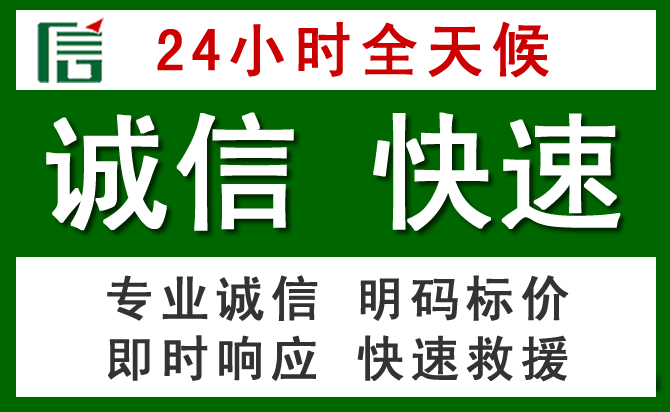 印台区道路救援 印台区汽车救援